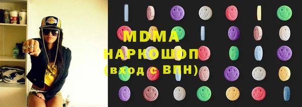 прущая мука Богородицк