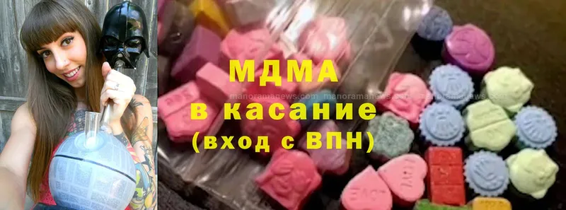 МЕГА маркетплейс  Власиха  МДМА VHQ 